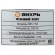 Фекальный насос ВИХРЬ ФН-750