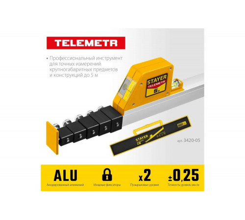 Телескопическая линейка STAYER Telemetr 5м 3420-05_z02 Телескопическая линейка STAYER Telemetr 5м 3420-05_z02