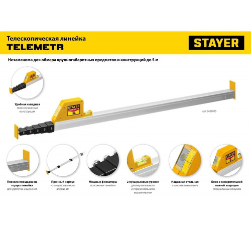 Телескопическая линейка STAYER Telemetr 5м 3420-05_z02 Телескопическая линейка STAYER Telemetr 5м 3420-05_z02