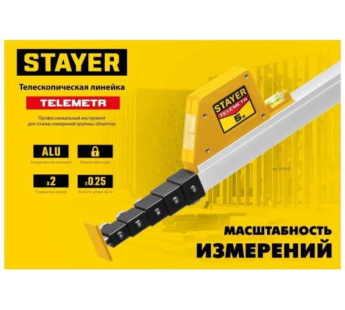 Телескопическая линейка STAYER Telemetr 5м 3420-05_z02 Телескопическая линейка STAYER Telemetr 5м 3420-05_z02