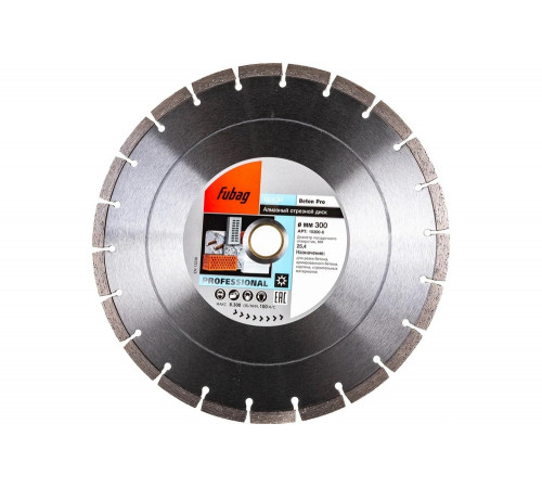 Отрезной алмазный диск FUBAG Beton Pro Отрезной алмазный диск FUBAG Beton Pro