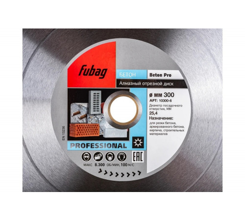 Отрезной алмазный диск FUBAG Beton Pro Отрезной алмазный диск FUBAG Beton Pro