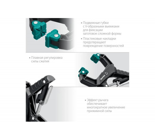 KRAFTOOL 38х38 мм, струбцина зажимная RC-4 32224-04 KRAFTOOL 38х38 мм, струбцина зажимная RC-4 32224-04