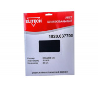 Лист шлифовальный (10 шт; 230х280 мм; P1000) Elitech 1820.037700
