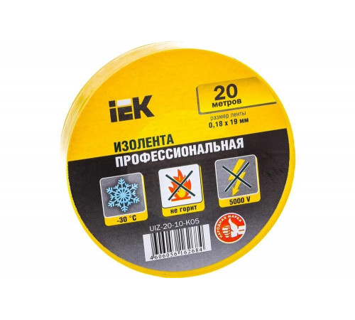 Универсальная изолента IEK UIZ-20-10-K05 Универсальная изолента IEK UIZ-20-10-K05