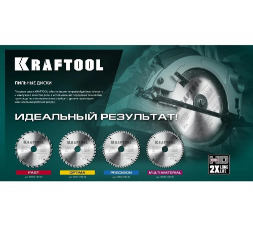 Диск пильный по дереву Optima 210x30 мм, 36Т KRAFTOOL 36951-210-30 Диск пильный по дереву Optima 210x30 мм, 36Т KRAFTOOL 36951-210-30
