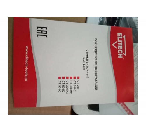 Точило Elitech CT 300C 164015 Точило Elitech CT 300C 164015