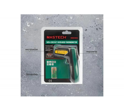Пирометр Mastech MS6522A Пирометр Mastech MS6522A