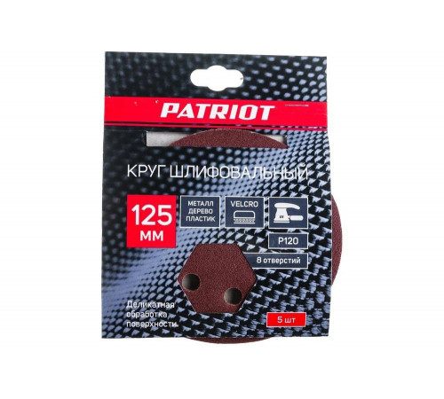 Шлифовальный круг Patriot 820010104 Шлифовальный круг Patriot 820010104
