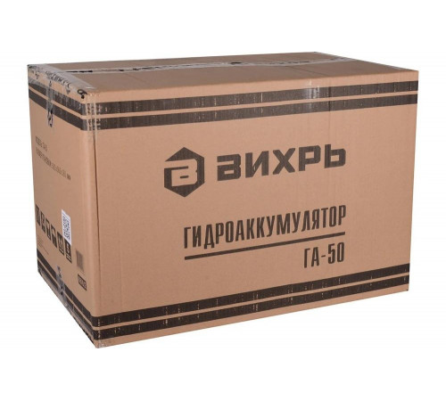 Гидроаккумулятор (гидробак) ВИХРЬ ГА-50 Гидроаккумулятор (гидробак) ВИХРЬ ГА-50