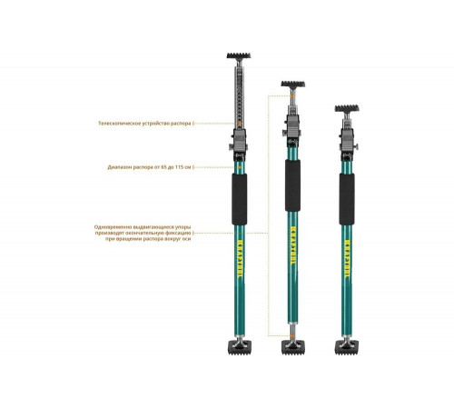 KRAFTOOL 65-115 см, распор телескопический SUP-1 32236 KRAFTOOL 65-115 см, распор телескопический SUP-1 32236