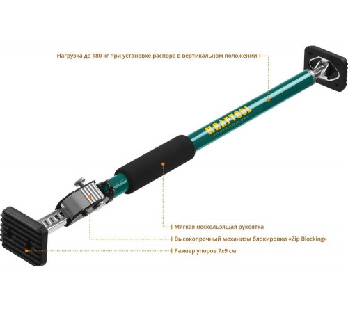 KRAFTOOL 65-115 см, распор телескопический SUP-1 32236 KRAFTOOL 65-115 см, распор телескопический SUP-1 32236
