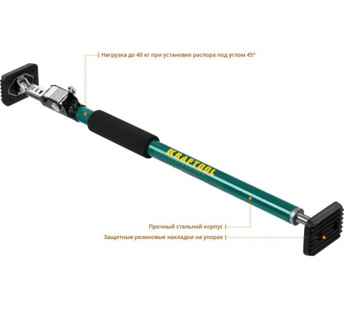 KRAFTOOL 65-115 см, распор телескопический SUP-1 32236 KRAFTOOL 65-115 см, распор телескопический SUP-1 32236