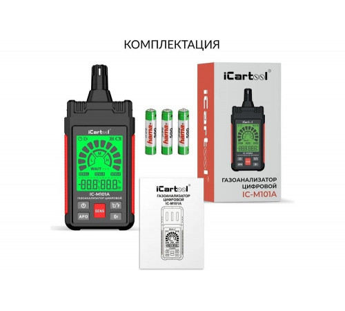 Цифровой детектор утечки взрывоопасных газов iCarTool 0-1000 ppm IC-M101A Цифровой детектор утечки взрывоопасных газов iCarTool 0-1000 ppm IC-M101A