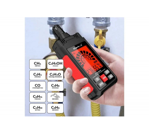 Цифровой детектор утечки взрывоопасных газов iCarTool 0-1000 ppm IC-M101A Цифровой детектор утечки взрывоопасных газов iCarTool 0-1000 ppm IC-M101A