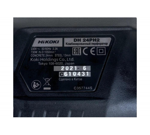 Перфоратор Hikoki DH24PH2