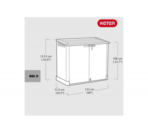 Шкаф Keter STORE IT OUT MIDI PRIME UPGRADED BEIGE BROWN 249440 Шкаф Keter STORE IT OUT MIDI PRIME UPGRADED BEIGE BROWN 249440