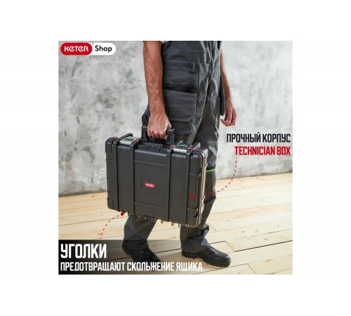 Ящик для инструментов Keter Technician Box