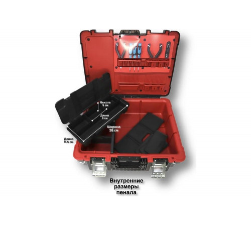 Ящик для инструментов Keter Technician Box