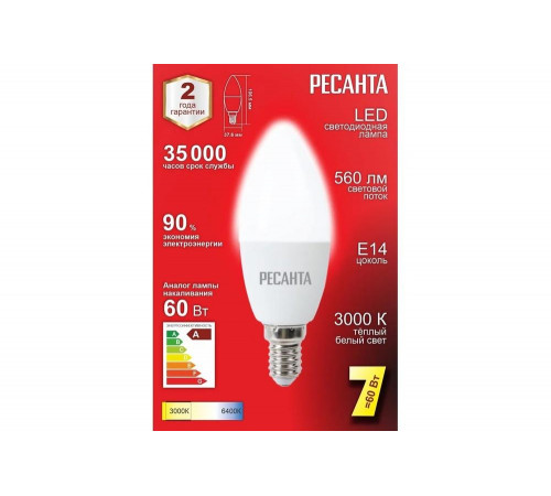 Светодиодная лампа Ресанта LL-R-C37-7W-230-3K-E14 Светодиодная лампа Ресанта LL-R-C37-7W-230-3K-E14
