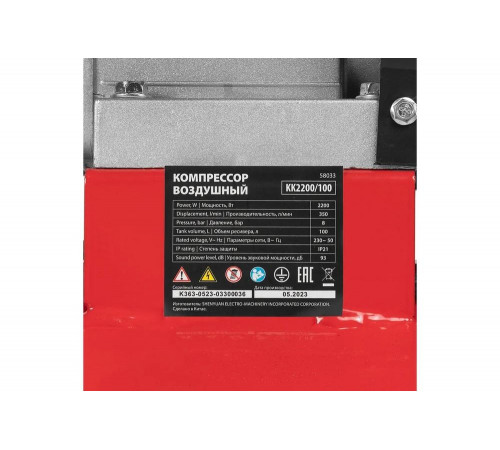 Воздушный компрессор MTX кк-2200/100, 2,2 квт, 350 л/мин, 100 л, прямой привод, масляный 58033 Воздушный компрессор MTX кк-2200/100, 2,2 квт, 350 л/мин, 100 л, прямой привод, масляный 58033