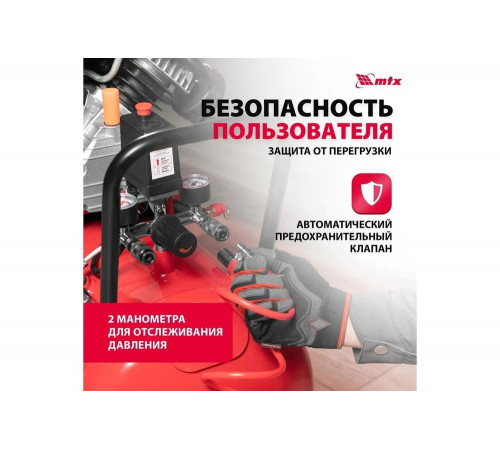 Воздушный компрессор MTX кк-2200/100, 2,2 квт, 350 л/мин, 100 л, прямой привод, масляный 58033 Воздушный компрессор MTX кк-2200/100, 2,2 квт, 350 л/мин, 100 л, прямой привод, масляный 58033