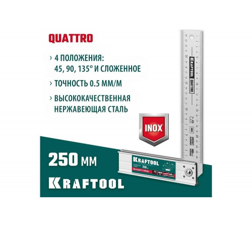 Kraftool 250 мм, 4 положения, складной столярный угольник QUATTRO 3444