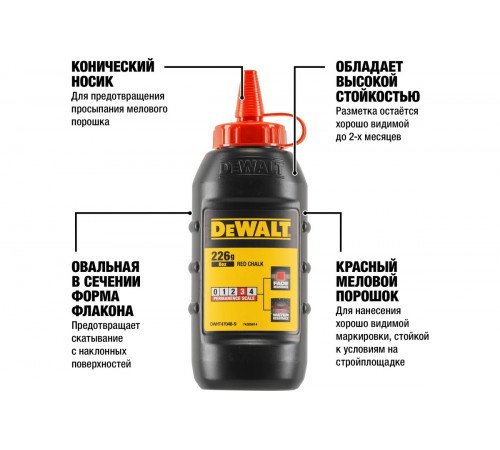 Меловой порошок DEWALT красный, 225 г DWHT47048-9