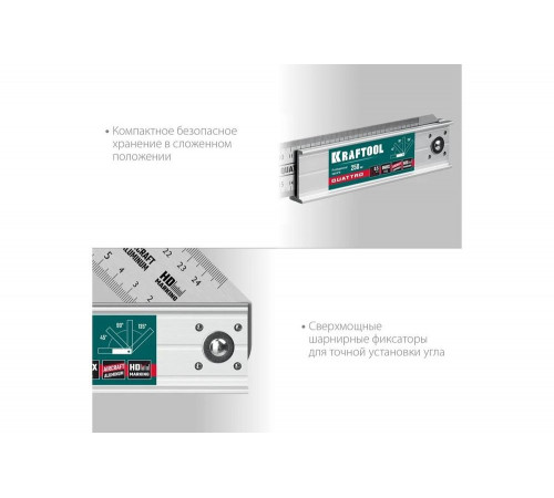 Kraftool 250 мм, 4 положения, складной столярный угольник QUATTRO 3444