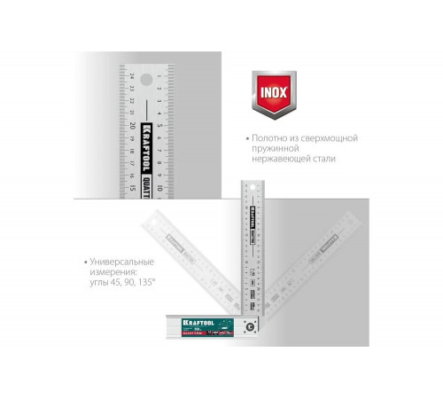 Kraftool 250 мм, 4 положения, складной столярный угольник QUATTRO 3444