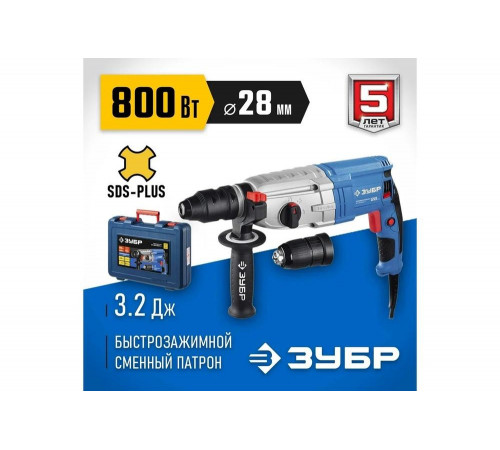 Перфоратор ЗУБР Профессионал SDS Plus ЗП-28-800 КМ Перфоратор ЗУБР Профессионал SDS Plus ЗП-28-800 КМ