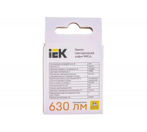 IEK LLE-MR16-7-230-30-GU5 - яркий светодиодный источник освещения IEK LLE-MR16-7-230-30-GU5 - яркий светодиодный источник освещения