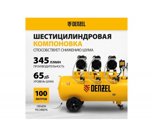 Компрессор DENZEL DLS 1800/100,1800 Вт, 3х600, 100 л, 345 л/мин// Denzel Компрессор DENZEL DLS 1800/100,1800 Вт, 3х600, 100 л, 345 л/мин// Denzel