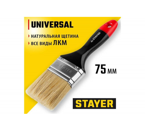 Плоская кисть STAYER UNIVERSAL-PROFI 0.095, 235мм, 75мм, 20мм, Арт. 0104-075 Плоская кисть STAYER UNIVERSAL-PROFI 0.095, 235мм, 75мм, 20мм, Арт. 0104-075
