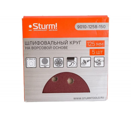Шлифовальный круг Sturm 9010-1258-150 Шлифовальный круг Sturm 9010-1258-150