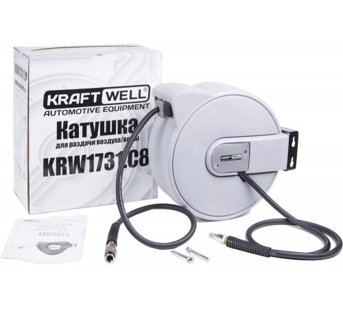 KraftWell KRW1731.C8: инновационная катушка для раздачи воздуха/воды KraftWell KRW1731.C8: инновационная катушка для раздачи воздуха/воды
