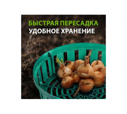 Удивительная посадочная корзина СИБРТЕХ 65076 Удивительная посадочная корзина СИБРТЕХ 65076