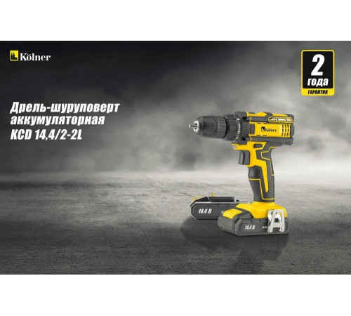 Аккумуляторная дрель-шуруповерт Kolner KCD 14,4/2-2L 8020100372