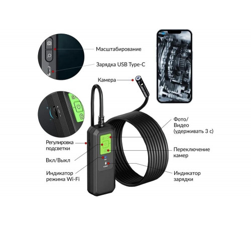 Видеоэндоскоп iCarTool WIFI, для смартфона/планшета, 2 камеры 3.5Мп (2560x1440), зонд 7.9 мм, длина 3м IC-V803-2
