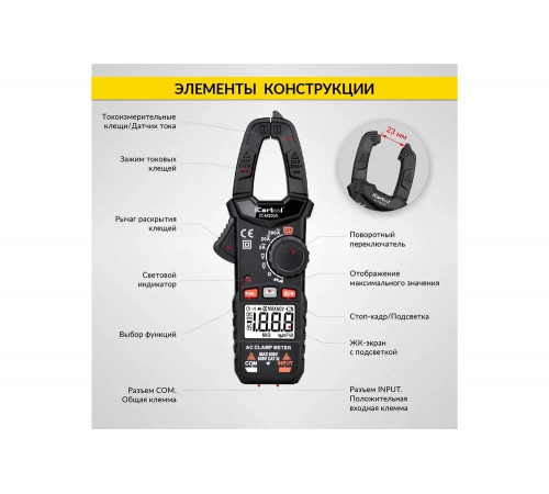 Токовые клещи переменного тока iCarTool 200 A IC-M200A Токовые клещи переменного тока iCarTool 200 A IC-M200A