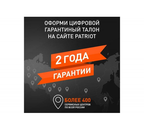 Реверсивная виброплита Patriot SVR-180 RS Honda 550123180 Реверсивная виброплита Patriot SVR-180 RS Honda 550123180
