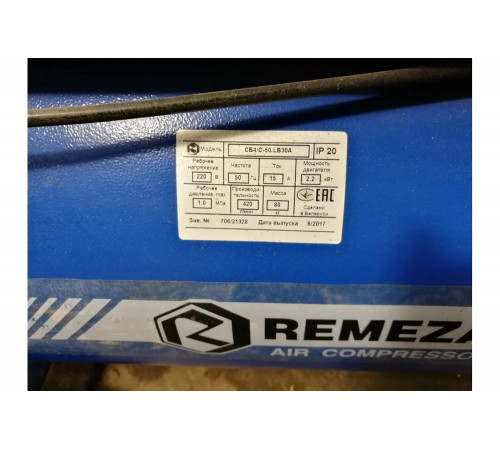 Компрессор Remeza СБ 4/С- 50 LB 30 A Компрессор Remeza СБ 4/С- 50 LB 30 A