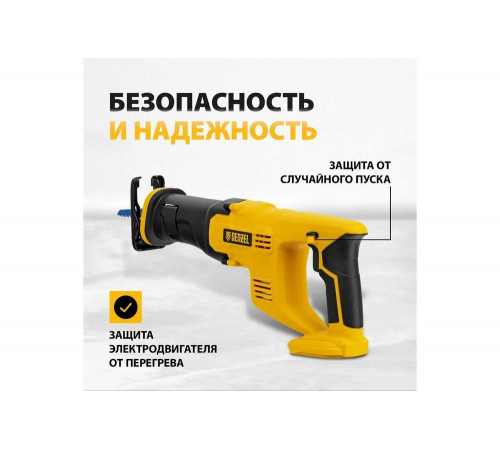 Пила сабельная аккумуляторная crc-115-0, 18в li-ion Denzel 28466 Пила сабельная аккумуляторная crc-115-0, 18в li-ion Denzel 28466