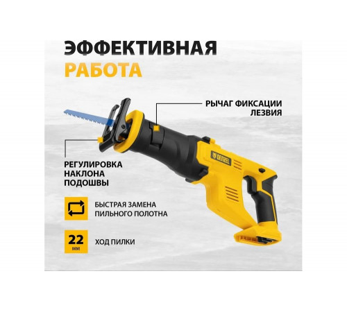 Пила сабельная аккумуляторная crc-115-0, 18в li-ion Denzel 28466 Пила сабельная аккумуляторная crc-115-0, 18в li-ion Denzel 28466