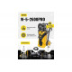 Мойка Huter W-5-2600 PRO