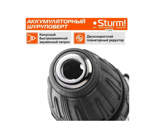 Аккумуляторная дрель Sturm CD3618 Аккумуляторная дрель Sturm CD3618