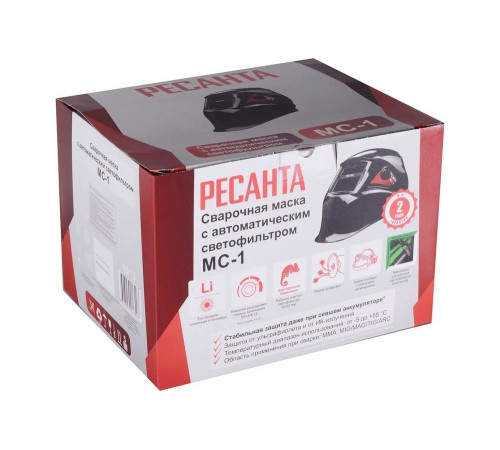 Сварочная маска Ресанта МС-1 Сварочная маска Ресанта МС-1