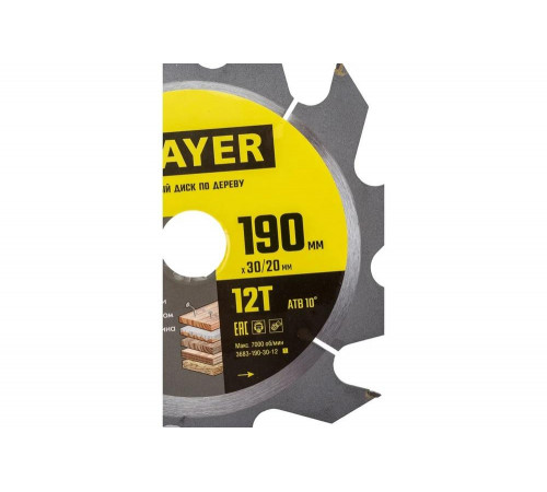STAYER CONSTRUCT 190 x 30/20мм 12Т, диск пильный по дереву, технический рез