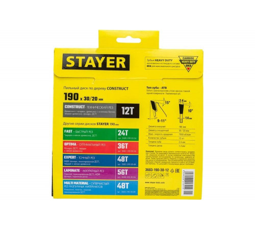 STAYER CONSTRUCT 190 x 30/20мм 12Т, диск пильный по дереву, технический рез