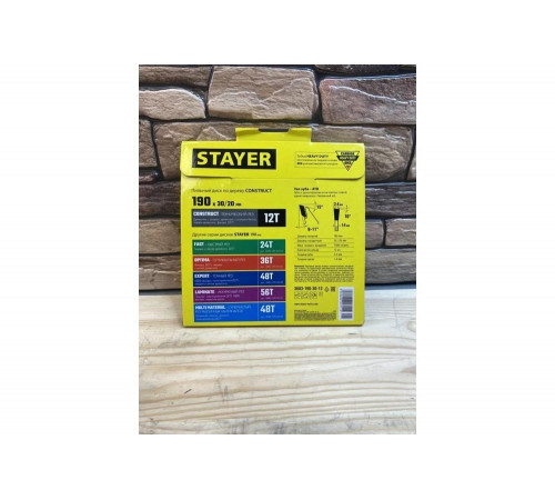 STAYER CONSTRUCT 190 x 30/20мм 12Т, диск пильный по дереву, технический рез